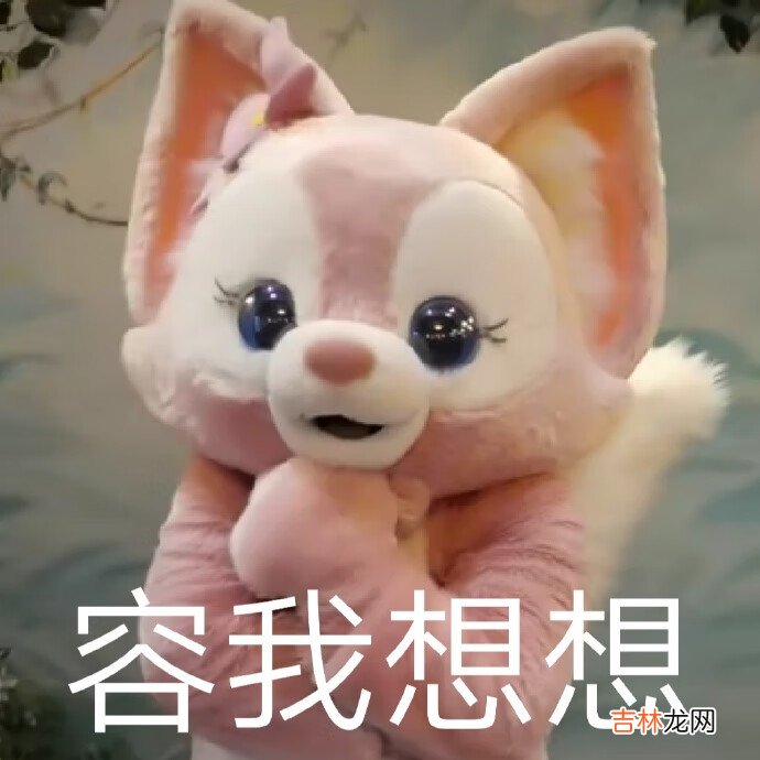 川沙妲己是什麽意思