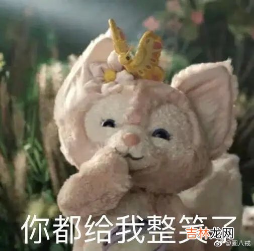 川沙妲己是什么意思