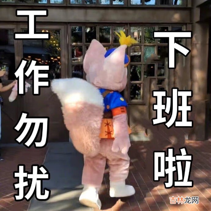 川沙妲己是什麽意思