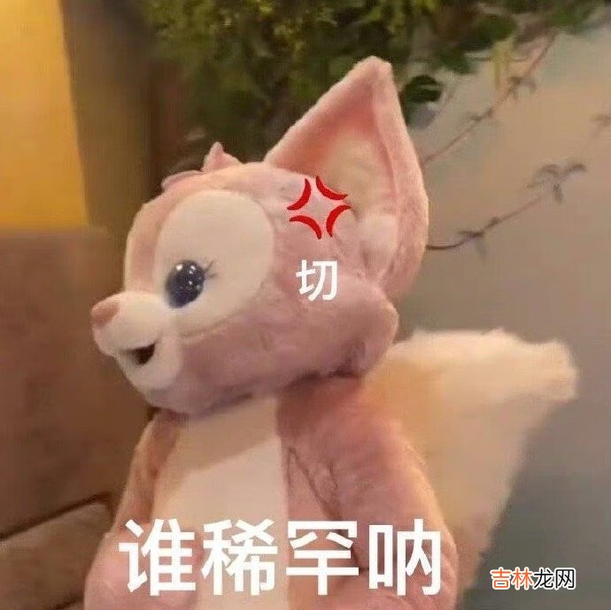 川沙妲己是什麽意思