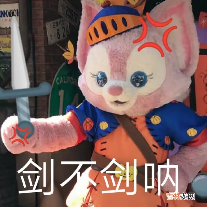 川沙妲己是什麽意思