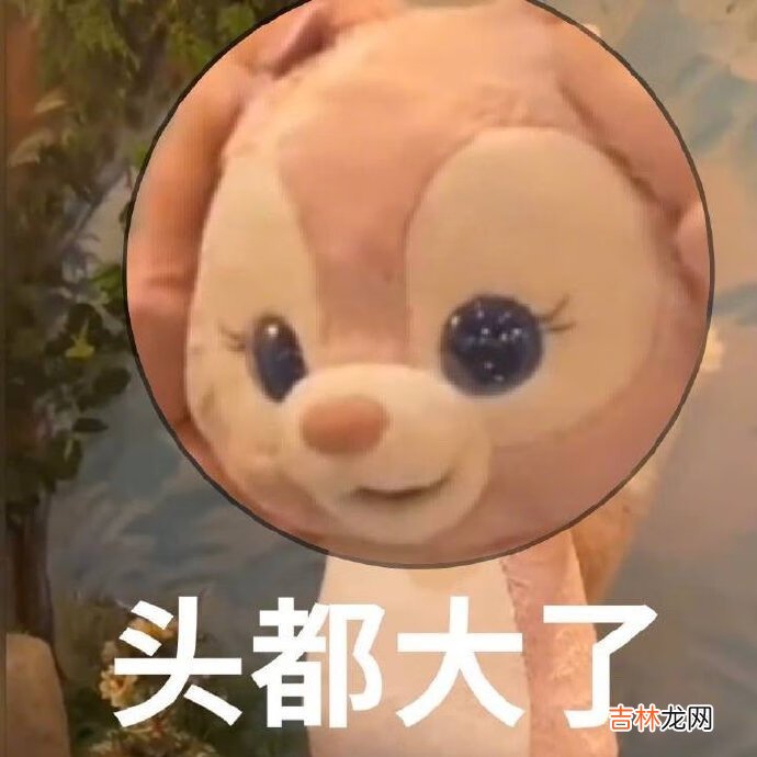 川沙妲己是什麽意思