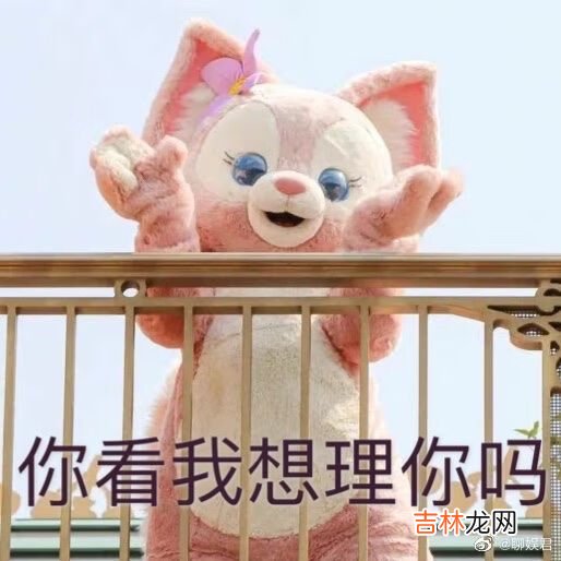 川沙妲己是什麽意思