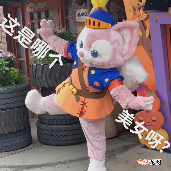 川沙妲己是什麽意思