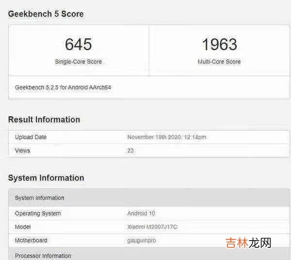 骁龙750g相当于天玑多少_骁龙750g相当于天玑什么处理器