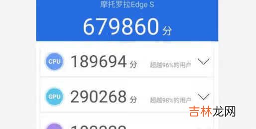 骁龙870安兔兔跑分_骁龙870安兔兔跑分多少