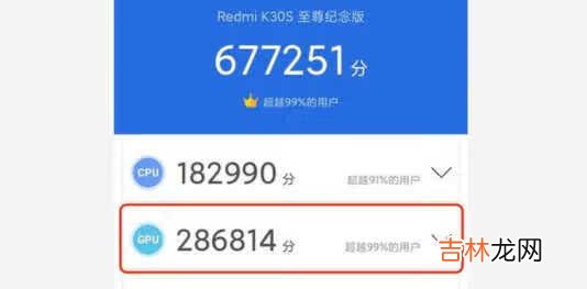 骁龙870安兔兔跑分_骁龙870安兔兔跑分多少