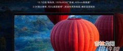 荣耀MagicBookV14配置参数_荣耀MagicBookV14配置介绍