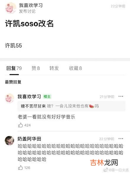 456是什麽意思網絡語言