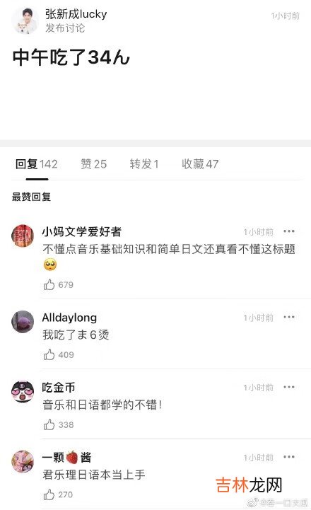 456是什麽意思網絡語言