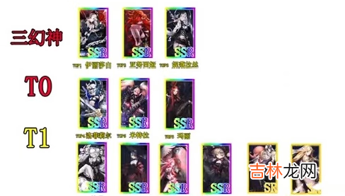 爆裂魔女節奏榜有哪些