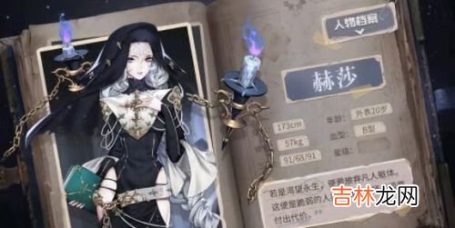 爆裂魔女哪个角色厉害