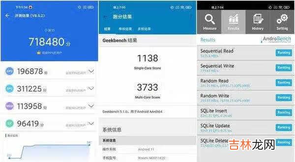 小米11拍照評測_小米11拍照怎麽樣