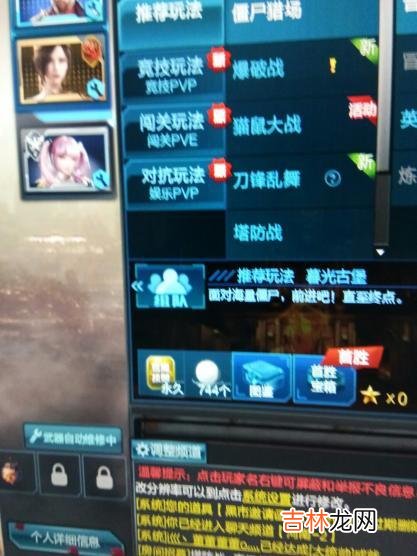 CF现在怎么开两个号(cf多开两个号怎么开)