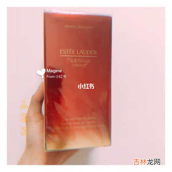 雅诗兰黛红石榴早晚面霜