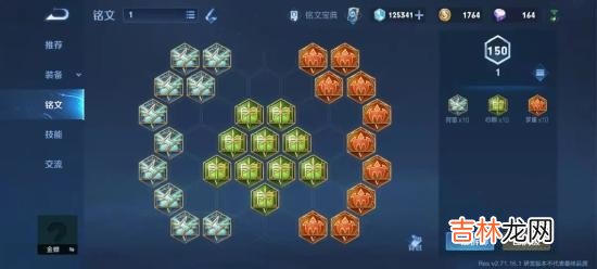 王者荣耀 金蝉玩法攻略技巧