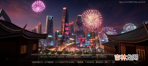 英雄联盟手游更新合并文件慢解决办法