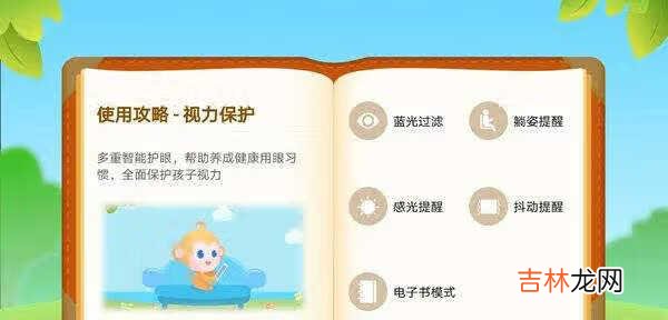 荣耀平板7评测_荣耀平板7深度测评