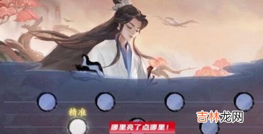 王者荣耀太古遗音活动如何做