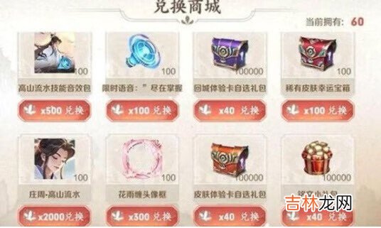 王者荣耀太古遗音活动如何做