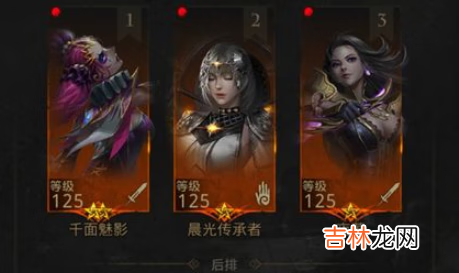 地下城堡3魂之诗氪金怎么玩