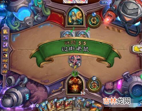 炉石传说冒险模式克隆大师攻略?