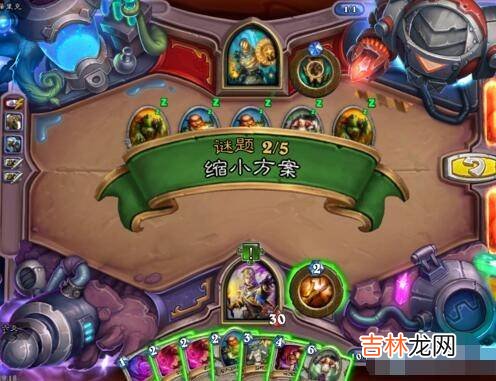 炉石传说冒险模式克隆大师攻略?