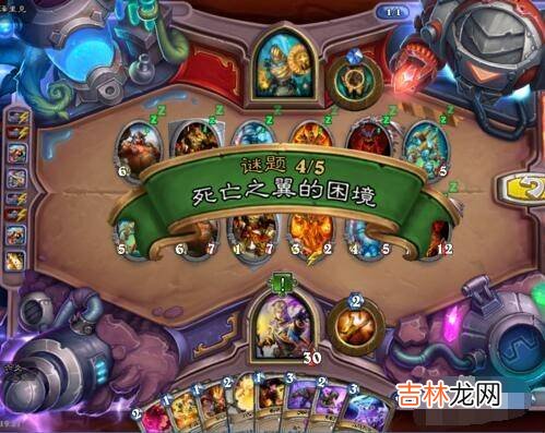 炉石传说冒险模式克隆大师攻略?