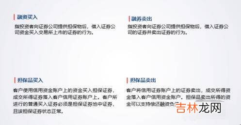 融资融券怎么操作?