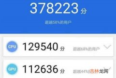 骁龙778g和麒麟820哪个更好_骁龙778g和麒麟820跑分对比