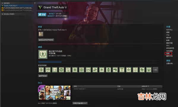 Steam游戏退款最全流程 steam退款