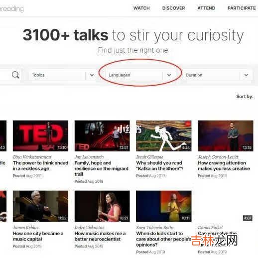 8个英语免费学习网站