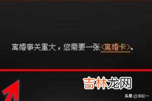 QQ飞车离婚怎么使用,多少点卷可以买到(qq飞车一天一万点券)