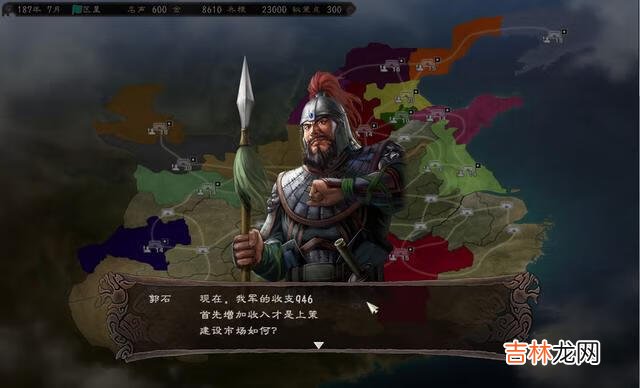 三国志12威力加强版修改器怎么用（三国志12高端玩法)