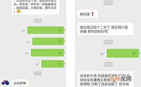 潘博文事件原文