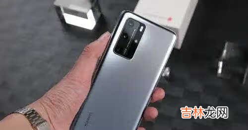 为什么不建议买p40pro_p40pro缺点