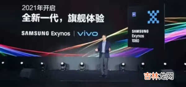 exynos1080相当于骁龙多少_exynos1080相当于骁龙多少处理器