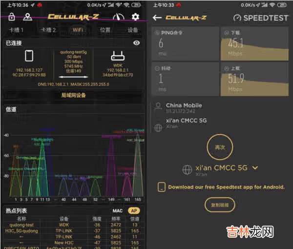 红米k30pro变焦版参数
