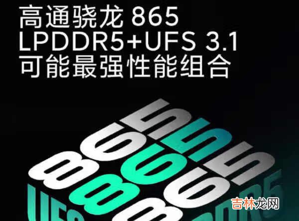 红米k30pro变焦版参数