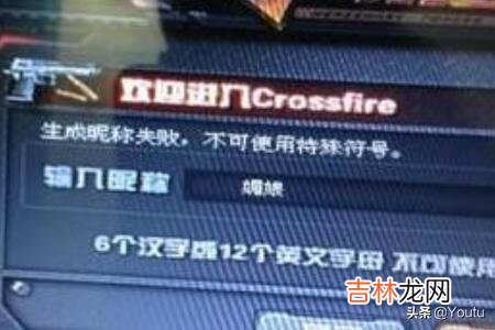 cf空白名字怎么打（cf空白昵称代码复制)