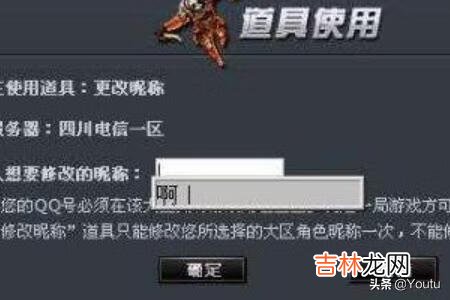 cf空白名字怎么打（cf空白昵称代码复制)