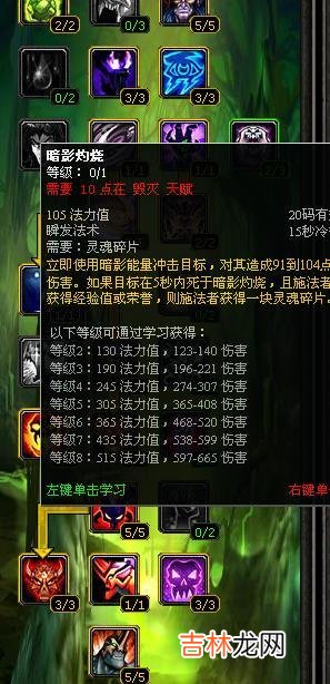奇迹MU中的召唤术师怎么加点(奇迹mu召唤术士)