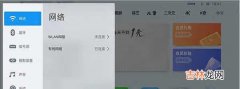 坚果g9投影仪使用教程_坚果g9投影仪怎么用