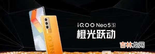 realmegt2和iqooneo5s哪个好