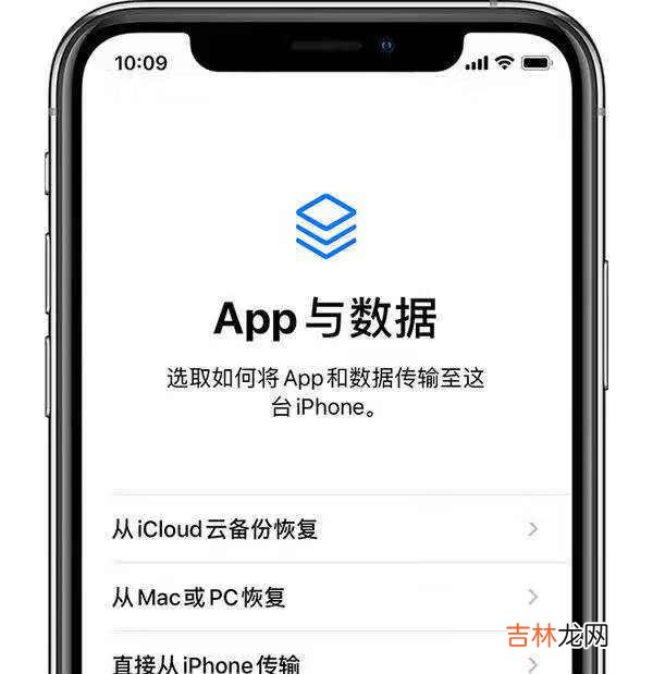 apple watch怎么重新配对新iPhone手机?