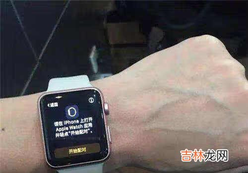 apple watch怎么重新配对新iPhone手机?