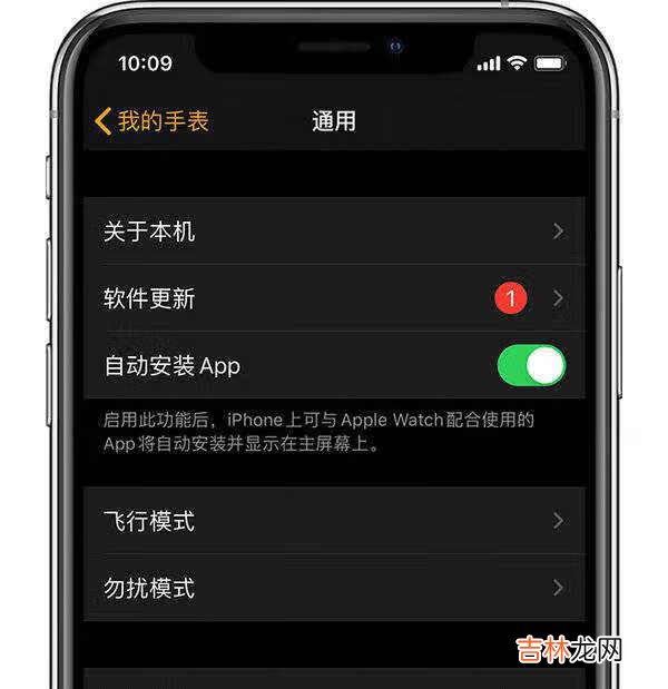 apple watch怎么重新配对新iPhone手机?