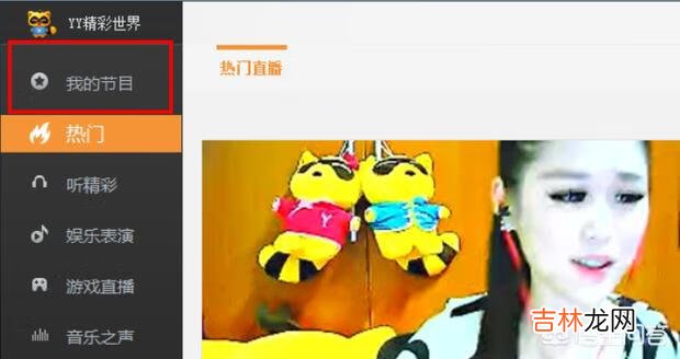 yy怎么直播电影(yy直播真的能挣钱吗)
