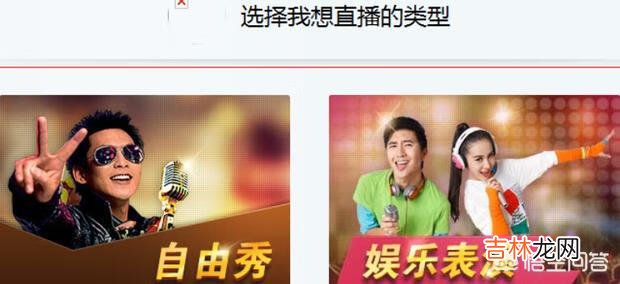 yy怎么直播电影(yy直播真的能挣钱吗)