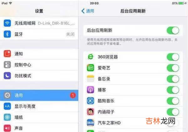 ipad9续航怎么样